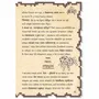 Книга Щоденник супервоїна. Книга 2, (801227) 7