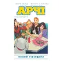 Комикс Арчі. Том 1, (808052) 2