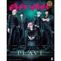 Журнал An-An: №2436 (March 2025) (Japanese Edition), (860354)