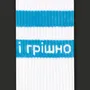 Носки CEH: «І смішно І грішно» (р. 40-45), (91562) 2