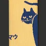 Носки японские CEH: Mau: «マウ» (р. 35-39), (91598) 2