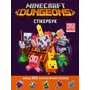 Стикербук Minecraft. Dungeons, (940431)