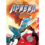 Манґа Привид Києва, (979339)