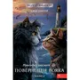 Манга Коти-Вояки. Пригоди Сіросмуга. Повернення вояка. Том 3, (995455)