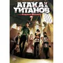Манга Атака на титанов. Книга 7, (130838)