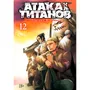 Манга Атака на титанов. Книга 12, (157491)