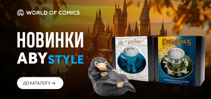 ABYstyle!