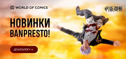 Banpresto!