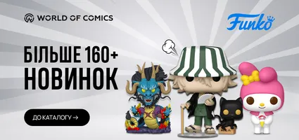 Funko!