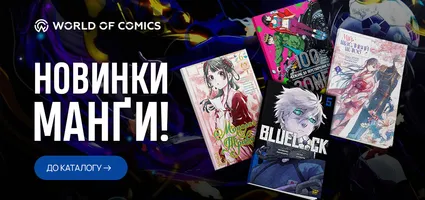 New mangas, comics and books!