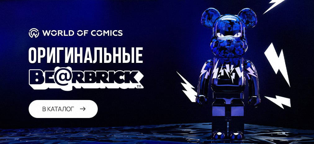 ORIGINAL Be@rbricks!