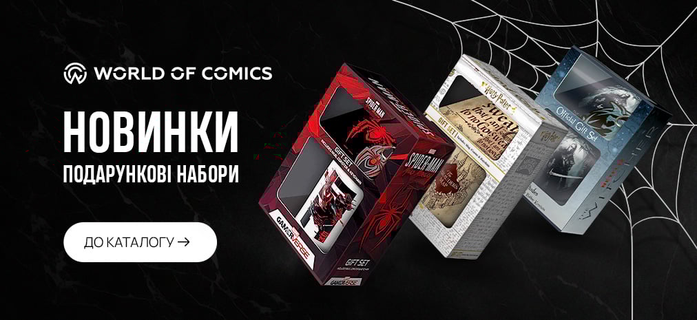 Pyramid International!