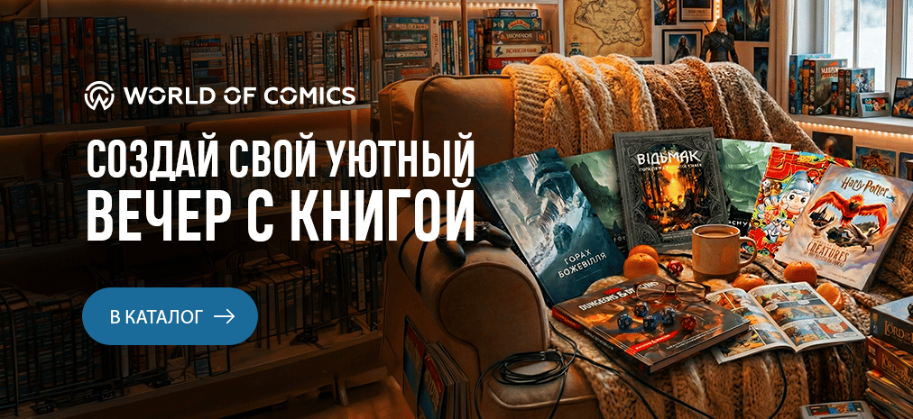 New mangas, comics and books!