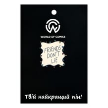 Металевий значок (пін) Stranger Things: «‎Friends Don't Lie», (10752)