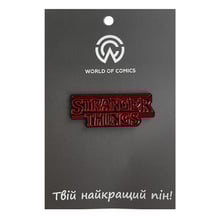 Металлический значок (пин) Stranger Things: Logo, (10763)