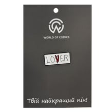Металевий значок (пін) It: «Loser / Lover», (11320)