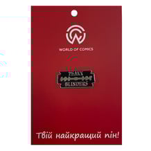 Металевий значок (пін) Peaky Blinders: Blade: Logo, (13782)