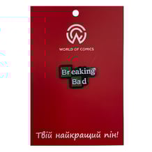 Металевий значок (пін) Breaking Bad: Logo, (13878)
