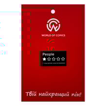 Металлический значок (пин) Review: One Star: «‎People F*cking Nightmare, Would Not Recommend», (14365)