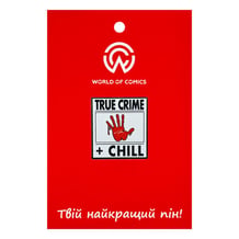 Металевий значок (пін) Bloody Hand: «True Crime + Chill‎», (14740)
