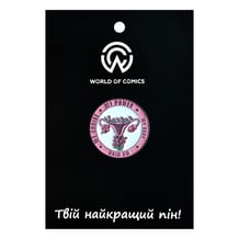 Металевий значок (пін) Female Reproductive System: «My Choice, My Body, My Power, My Mind», (14741)