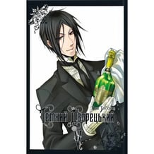 Манґа Темний дворецький. Том 5, (168285)