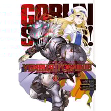 Манґа Убивця гоблінів (Омнібус 1: 1-2 том), (168322)