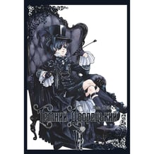 Манґа Темний дворецький. Том 6, (168681)