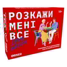 Настольная игра Orner: Розкажи мені все!: Love Edition, (18248)