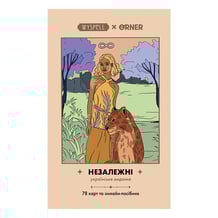 Карти таро Orner & WYSPELL: Незалежні, (21309)