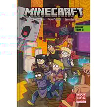 Комикс Minecraft. Том 3, (230305)