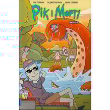 Комікс Рік і Морті. Випуск 5, (231630)