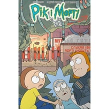 Комікс Рік і Морті. Випуск 7, (231654)