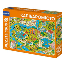 Пазл Orner: Капібаромісто, (252154)