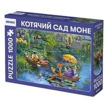 Пазл Orner: Котячий сад Моне, (252161)