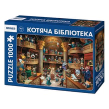 Пазл Orner: Котяча бібліотека, (253434)
