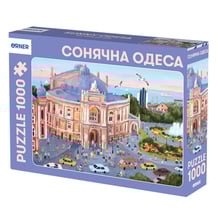 Пазл Orner: Сонячна Одеса, (26724)