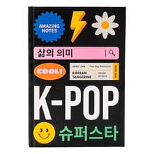 Блокнот Erik: K-Pop: Stickers, (273453)