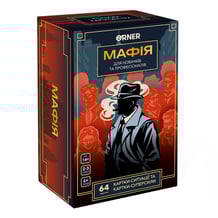 Настільна гра Orner: Мафія, (27998)