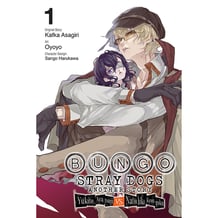 Манґа Bungo Stray Dogs. Another Story. Yukito Ayatsuji vs. Natsuhiko Kyougoku. Volume 1, (359003)