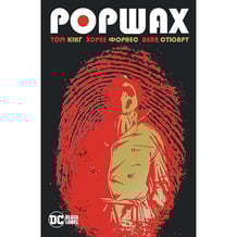 Комікс Роршах, (373320)