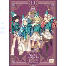 Манґа Ательє чаклунських капелюхів. Том 10 (Колекційне видання з пазлами), (396718)