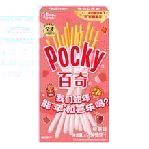 Печиво Glico: Pocky: Apple (Chinese New Year Edition), (47189)