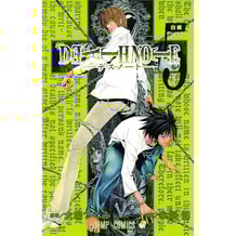 Манґа Death Note. Whiteout. Volume 5, (506265)