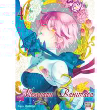 Манґа Мемуари Ванітаса. Том 4, (516741)