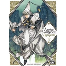 Манґа Ательє чаклунських капелюхів. Том 12, (516925)