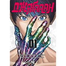 Манґа Джяґааан. Том 1, (516970)