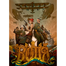 Комікс Воля. The Will. Том 1, (517522)