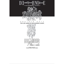 Книга Death Note Another Note. The Los Angeles BB Murder Cases, (518831)