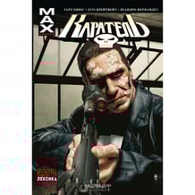 Комикс Каратель. Том 2, (524752)